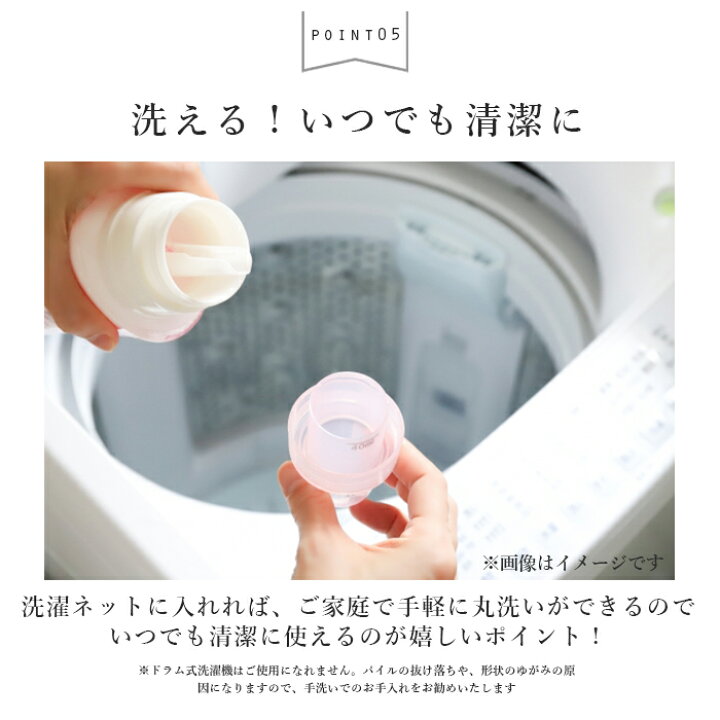 楽天市場】トイレ マット カバー セット 定番 2点セット 蓋カバー フタカバー トイレ2点セット SOPO 北欧風 フタカバー 取り付け 簡単 ふんわり 柔らか デザイン やさしい色味 温かみ 丸洗い かわいい 2点 雑貨 インテリア : BACKYARD FAMILY 雑貨タウン 楽天市場】トイレ マット カバー セット 定番 2点セット 蓋カバー フタカバー トイレ2点セット SOPO 北欧風 フタカバー 取り付け 簡単 ふんわり 柔らか デザイン やさしい色味 温かみ 丸洗い かわいい 2点 雑貨 インテリア : BACKYARD FAMILY 雑貨タウン