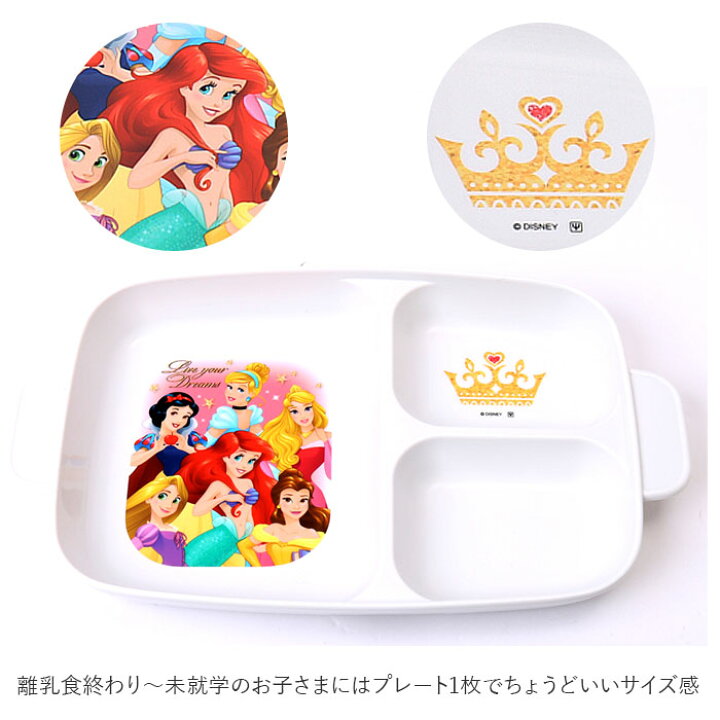 オヤジ の 3仕切り お子様 ランチ A セット 懐かし アルミキャンプ皿 作り セット内容