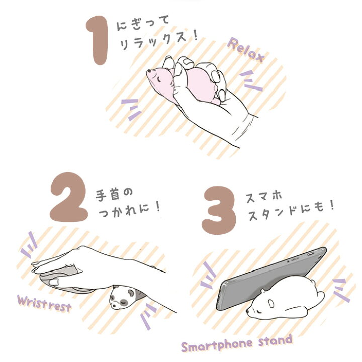 在庫あり 即納 アームレスト かわいい リラックス スマホスタンド リストレスト くま 熊 クマ 柔らかい 癒し パソコングッズ マウスパッド ぷにくま にぎにぎ ぷにぷに テレワーク デスクワーク プチ ギフト プレゼント Www Tsujide Co Jp