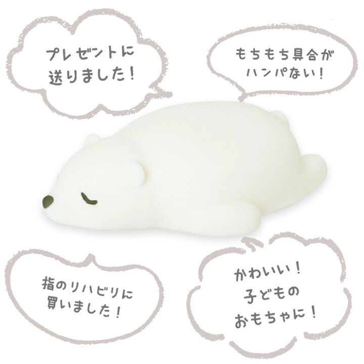 在庫あり 即納 アームレスト かわいい リラックス スマホスタンド リストレスト くま 熊 クマ 柔らかい 癒し パソコングッズ マウスパッド ぷにくま にぎにぎ ぷにぷに テレワーク デスクワーク プチ ギフト プレゼント Www Tsujide Co Jp