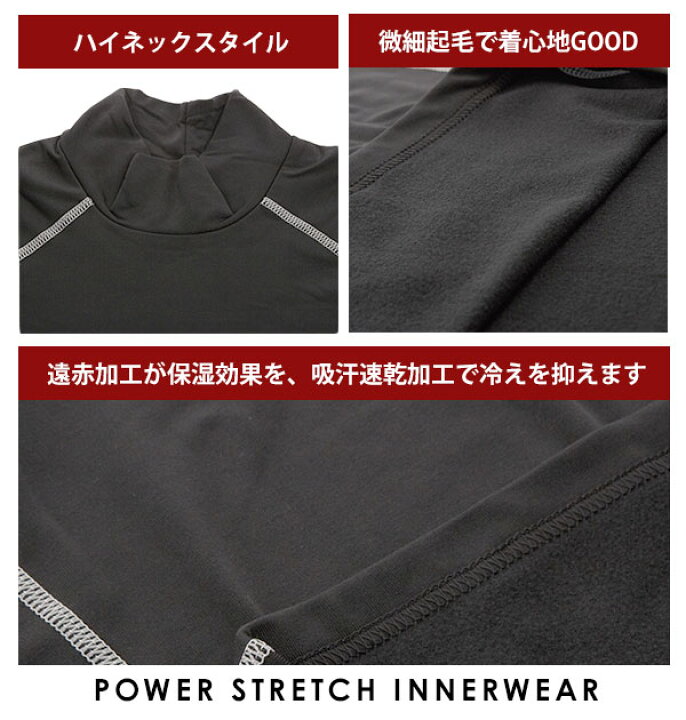 楽天市場】おたふく手袋 インナー インナーシャツ JW-170 ボディタフネス BODY TOUGHNESS 定番 スポーツ 野球 サッカー 長袖 メンズ ハイネック 丸首 アンダーシャツ 裏起毛 遠赤加工 パワーストレッチ 防寒 保温 吸汗 速乾 肌着 黒 白 S M L 2L 3L XL 楽天市場】おたふく手袋 インナー インナーシャツ JW-170 ボディタフネス BODY TOUGHNESS 定番 スポーツ 野球 サッカー 長袖 メンズ ハイネック 丸首 アンダーシャツ 裏起毛 遠赤加工 パワーストレッチ 防寒 保温 吸汗 速乾 肌着 黒 白 S M L 2L 3L XL