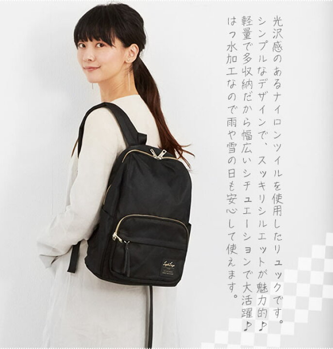 楽天市場 リュック レガートラルゴ Legato Largo 定番 大容量 レディース メンズ リュックサック 通学 通勤 大人 高校生 撥水加工 黒 デイパック 軽量 軽い シンプル 無地 おしゃれ かわいい 光沢ナイロン調 7ポケット 多収納 ママリュック マザーズリュック ママ