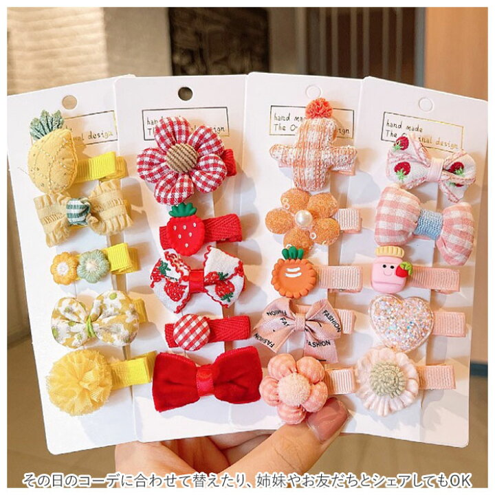 楽天市場】赤ちゃん ヘアクリップ 定番 ヘアピン パッチンどめ 5点  