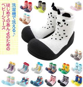 アティパス ベビー シューズの人気商品 通販 価格比較 価格 Com アティパス ベビー シューズの人気商品 通販 価格比較 価格 Com