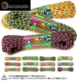 atwood rope パラコード 550 アトウッド・ロープ ATWOOD ROPE MFG. アウトドア 定番 アクセサリー 定番 耐久性 サバゲー paracord 30m アトウッド・ロープ 100フィート パラシュートコード ロープ テント