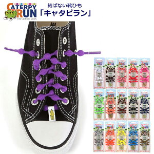 キャタピラン 靴用品の人気商品 通販 価格比較 価格 Com