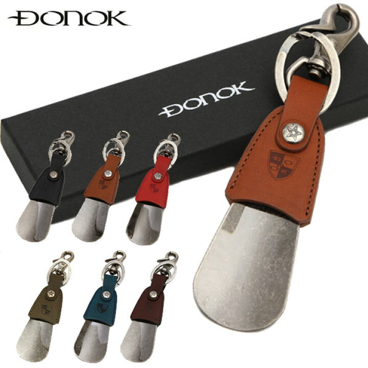 楽天市場 ステリーナ シューホーン 靴べら 靴ベラ くつべら 携帯 おしゃれ 通販 真鍮 おすすめ 通販 正規品 Donok ダナック Backyard Family 雑貨タウン 楽天市場 ステリーナ シューホーン 靴べら 靴ベラ くつべら 携帯 おしゃれ 通販 真鍮 おすすめ 通販 正規品 Donok ダナック Backyard Family 雑貨タウン