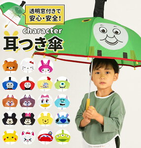 LbYP tP ǂP g[}X n[LeB[ ~bL[ ~j[ }CfB  v[ CObY LN^[P ʊw ʉ ̎q j̎q q ct ۈ牀 LbY 