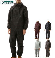 上下セット メンズ 自転車 レディース 作業服 通販 作業着 ポリエステルヤッケ kajimeiku カジメイク 上…