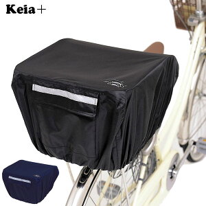 自転車 カゴ 後ろ おしゃれの人気商品 通販 価格比較 価格 Com 自転車 カゴ 後ろ おしゃれの人気商品 通販 価格比較 価格 Com