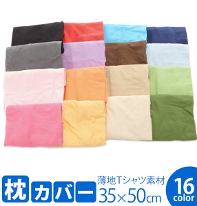 コットン ニット生地 無地の人気商品 通販 価格比較 価格 Com