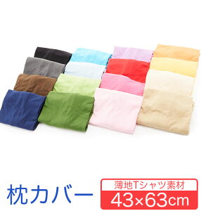 コットン ニット生地 無地の人気商品 通販 価格比較 価格 Com