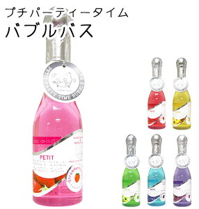 uC_ oXWF p[eB[^C oXA} {fB\[v ʔ A v`p[eB[^CouoX Mtg  Time Party PETIT v`p[eB[^C ouoX  v`Mt