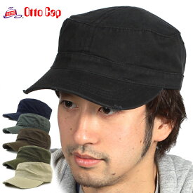 楽天市場 ワークキャップ 大きめ Ottoの通販