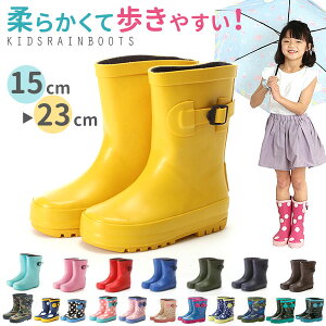 雪遊び ブーツ キッズレインシューズの人気商品 通販 価格比較 価格 Com
