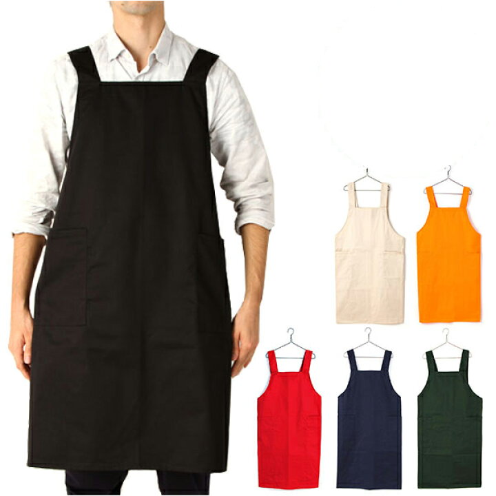 楽天市場 エプロン 保育士 かわいい 男性用 大きいサイズ Aimy エイミー 通販 シンプル H型 おしゃれ 保育士 男性にも 丈夫で着脱しやすい H形エプロン エプロン Backyard Family 雑貨タウン