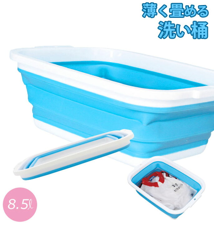 オリジナル 洗い桶 おしゃれ リベラリスタ ウォッシュタブ 食器洗い キッチン シンク すすぎ つけ置き スクエア 四角 白 赤 Riosmauricio Com