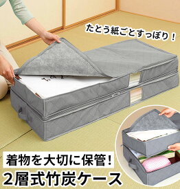 楽天市場 着物収納 コンパクトの通販