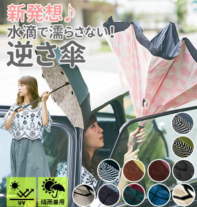 価格 Com レディース傘 通販 価格比較 製品情報 価格 Com レディース傘 通販 価格比較 製品情報