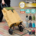 ショッピングカート cocoro ココロ 定番 おしゃれ 保冷 保温 コ・コロ 買い物カート 保冷バッグ 保冷カート キャリーバッグ キャリーバック クーラーバッグ 折りたたみ 大容量 40L エコバッグ エコバック バイカラー かわいい 買い物 レジャー