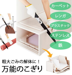 ړIpmRM COGIT RWbg nn22cm \̂ ʔ ̂  ܂肽 RpNg DIY | 3iK bN@\ eS~   vX`bN J[ybg ƒ낲