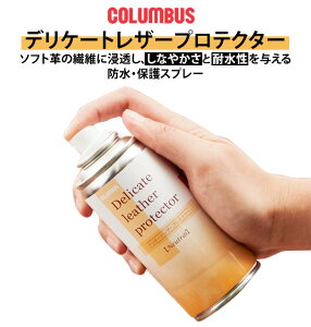 財布 メンテナンス用品 靴 防水スプレーの人気商品 通販 価格比較 価格 Com 財布 メンテナンス用品 靴 防水スプレーの人気商品 通販 価格比較 価格 Com