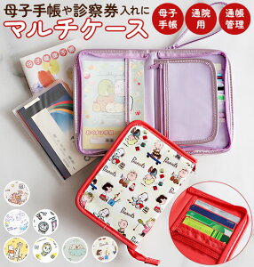 メッシュ ケース キャラクターの通販 価格比較 価格 Com
