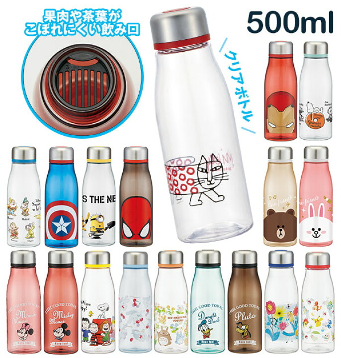 楽天市場 クリアボトル Skater スケーター 定番 おしゃれ かわいい 500ml スタイリッシュ ブローボトル ディズニー スヌーピー 子供 キッズ 直飲み ダイレクト キャラ 水筒 プラスチック 透明 マグボトル マイ水筒 ランチ 茶漉し付き 軽量 軽い マイボトル おでかけ 遠足