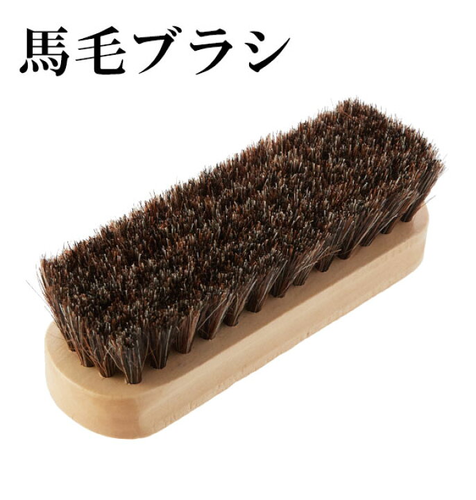 靴磨き コロニル collonil シューケア シューブラシ スウェード ツヤ出し ブラシ プロ仕様 皮革 通販 革製品のお手入れに最適 靴ケア用品 靴ブラシ 靴用ブラシ 馬毛ブラシ 商い collonil 靴磨き コロニル collonil シューケア シューブラシ スウェード ツヤ出し ブラシ プロ仕様 皮革 通販 革製品のお手入れに最適 靴ケア用品 靴ブラシ 靴用ブラシ 馬毛ブラシ 商い collonil