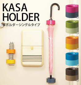 楽天市場 傘立て スリム ブランド インテリア 伊勢藤 玄関収納 収納家具 インテリア 寝具 収納の通販