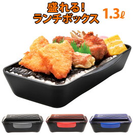 楽天市場 弁当箱 男子 大容量 大人用弁当箱 弁当箱 弁当袋 弁当箱 水筒 キッチン用品 食器 調理器具の通販