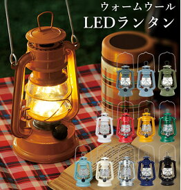 ランタン 定番 LEDランタン LEDフェーリアランタン 電池式 LED インテリア 照明 持ち運び プレゼント アウトドア 調光機能 キャンプ 照明 ランプ 持ち手付き アンティーク LED