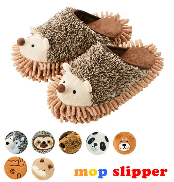 楽天市場 お掃除スリッパ モップスリッパ 洗える Interior Company インテリアカンパニー 定番 かわいい おしゃれ スリッパ 手洗い マイクロファイバー どうぶつ アニマル おそうじスリッパ もこもこ ふわふわ 柔らか 室内履き ルームシューズ モップ カラフル Holty