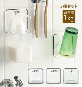 吸盤 フック おしゃれの人気商品 通販 価格比較 価格 Com 吸盤 フック おしゃれの人気商品 通販 価格比較 価格 Com