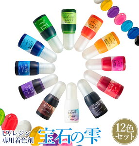 宝石の雫 クラフト 手芸 12色セット その他の手芸用品 クラフトの人気商品 通販 価格比較 価格 Com