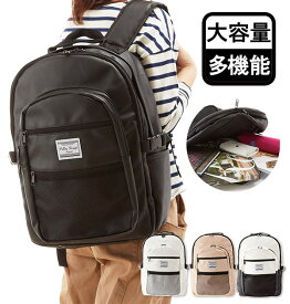 楽天市場 リュック パラスデザインの通販