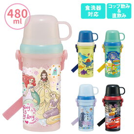 楽天市場 スケーター 水筒 ソフィアの通販