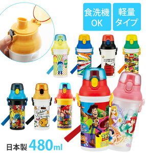水筒 子供 名前の人気商品 通販 価格比較 価格 Com