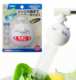 楽天市場 出産祝い 浄水器 整水器 キッチン家電 家電の通販 楽天市場 出産祝い 浄水器 整水器 キッチン家電 家電の通販