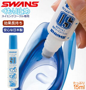 ~ SWANS XY ʔ t S[O 15ml X|W {g ^ ֗ g₷ h₷ ዾ Kl ߂  { ܂~
