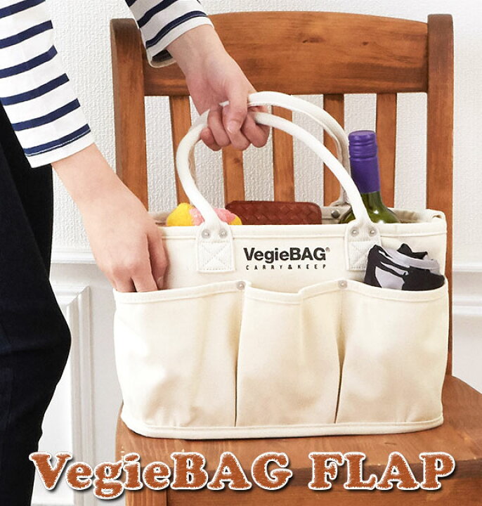 楽天市場】ベジバッグ フラップ VegieBAG ベジ バッグ 定番 キャンバス 