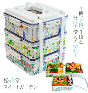 ファミリー 運動会 ランチボックス 重箱の人気商品 通販 価格比較 価格 Com ファミリー 運動会 ランチボックス 重箱の人気商品 通販 価格比較 価格 Com