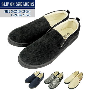 シューズ メンズスニーカー ネイビー その他のメンズ靴の通販 価格比較 価格 Com