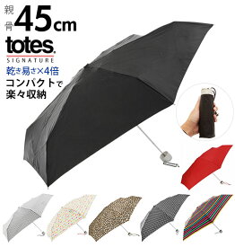 totes 折りたたみ傘 トーツ 定番 折り畳み傘 Mini Manual 軽量 手開き 撥水 Neverwet ミニ傘 レディース メンズ 丈夫 雨傘 コンパクト 45cm 6本骨 おしゃれ かわいい 折りたたみ 傘 ストラップ 付