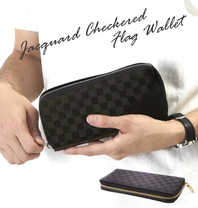 楽天市場 長財布 定番 ラウンドファスナー メンズ レディース ロングウォレット 大容量 小銭入れあり 財布 サイフ ジャガード ブラック 3層式 三層式 格子柄 チェック チェッカーフラッグ柄 ラウンドジップ コインケース カードケース ビジネス 紳士財布 さいふ