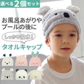 楽天市場 タオルキャップ 人気ランキング1位 売れ筋商品 楽天市場 タオルキャップ 人気ランキング1位 売れ筋商品
