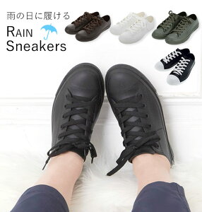 雨の日 白 スニーカーの人気商品 通販 価格比較 価格 Com 雨の日 白 スニーカーの人気商品 通販 価格比較 価格 Com
