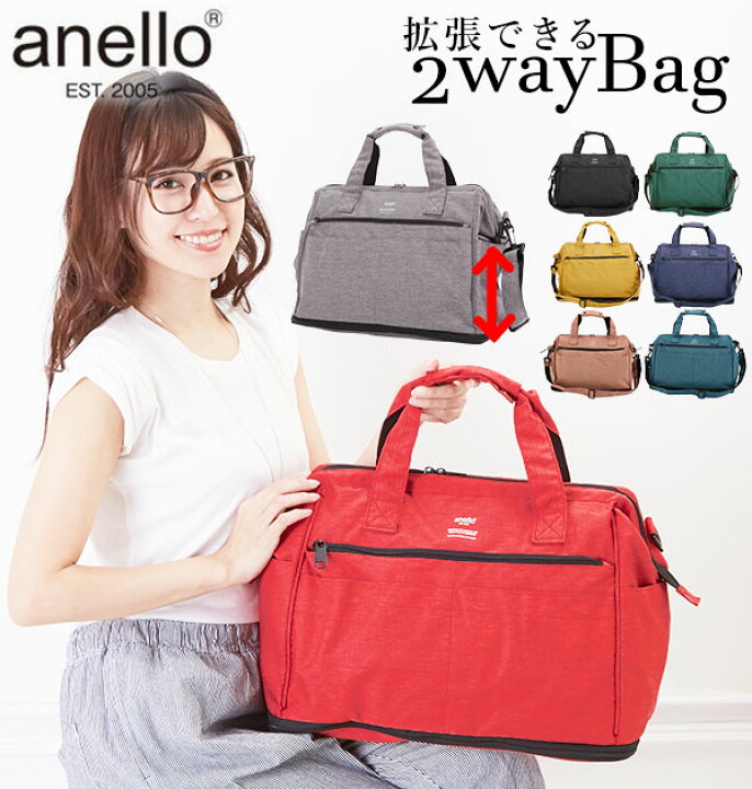 楽天市場 アネロ ショルダーバッグ トラベル ボストン メンズ 定番 斜め掛け レディース Anello 黒 ブラック ボストンバッグ 旅行用 ブランド おしゃれ 1泊 大容量 軽量 軽い リップストップ 2way 拡張ボストンバッグ 杢調ポリエステル Backyard Family 雑貨タウン