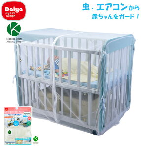 ベビーベッド ミニサイズ その他のベビー寝具 家具用品の人気商品 通販 価格比較 価格 Com ベビーベッド ミニサイズ その他のベビー寝具 家具用品の人気商品 通販 価格比較 価格 Com