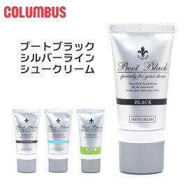 楽天市場 靴クリーム コロンブス チューブの通販